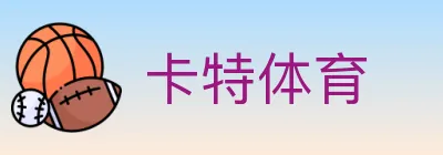 卡特体育 Logo